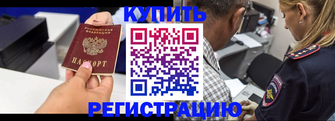 регистрация для дет. сада в Куртамыше